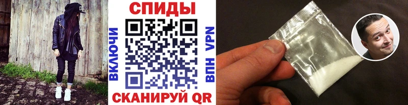 Метамфетамин винт  Заречный 
