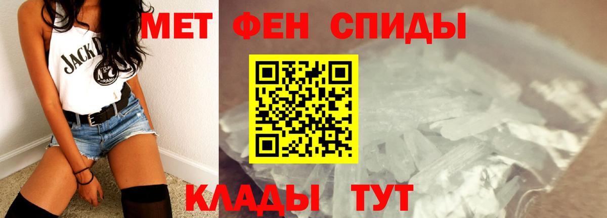 Заречный  МЕТАМФЕТАМИН витя  МЕТАМФЕТАМИН витя  Вход с VPN 