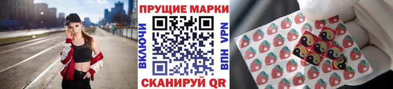 Наркотические марки 1,8мг  продажа наркотиков  Заречный 